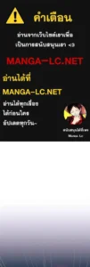 ตอนที่ 176
