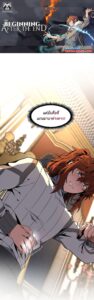 ตอนที่ 225