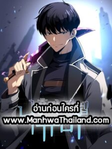 ตอนที่ 14
