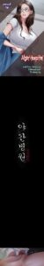 ตอนที่ 78