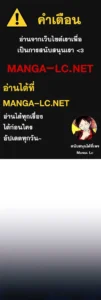 ตอนที่ 179