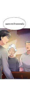 ตอนที่ 107
