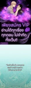 ตอนที่ 204