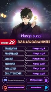 ตอนที่ 29
