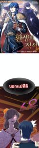ตอนที่ 12