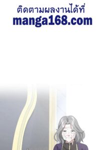 ตอนที่ 112