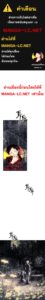 ตอนที่ 72