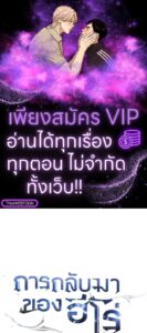 ตอนที่ 74