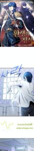 ตอนที่ 7