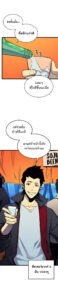 ตอนที่ 89