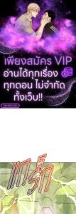ตอนที่ 184