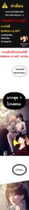 ตอนที่ 61