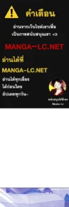 ตอนที่ 151