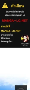 ตอนที่ 169