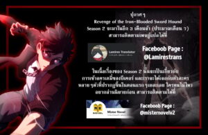 ตอนที่ 74.5
