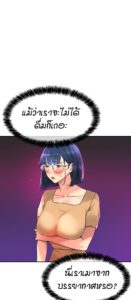 ตอนที่ 31