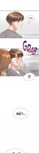 ตอนที่ 82