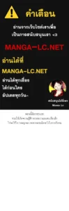 ตอนที่ 87