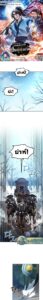 ตอนที่ 51