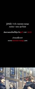 ตอนที่ 59
