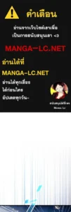 ตอนที่ 175