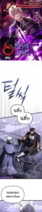 ตอนที่ 96