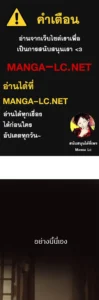 ตอนที่ 96