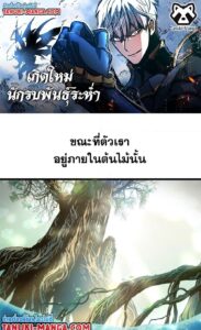 ตอนที่ 74