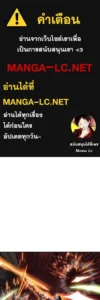 ตอนที่ 151