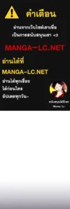 ตอนที่ 174