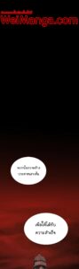 ตอนที่ 178