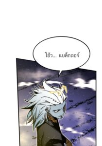ตอนที่ 100