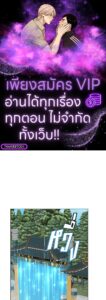 ตอนที่ 200