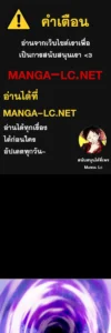 ตอนที่ 205