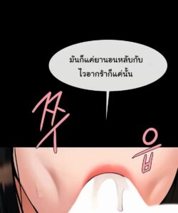 ตอนที่ 31