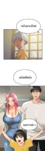 ตอนที่ 97