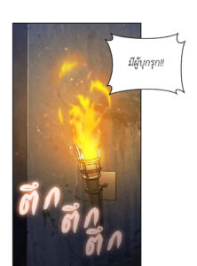 ตอนที่ 33