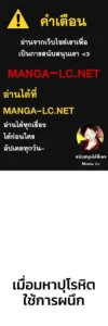 ตอนที่ 134