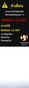 ตอนที่ 181