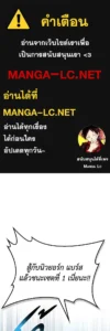 ตอนที่ 104