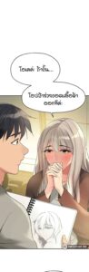 ตอนที่ 105
