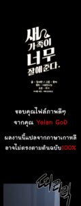 ตอนที่ 27