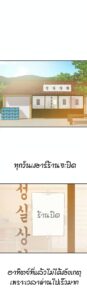 ตอนที่ 16