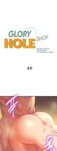 ตอนที่ 40