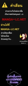 ตอนที่ 214
