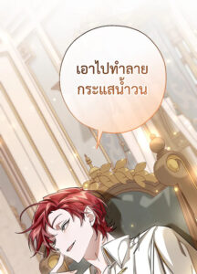ตอนที่ 64
