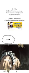 ตอนที่ 41