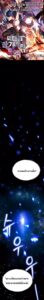 ตอนที่ 129
