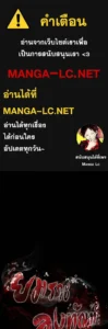 ตอนที่ 51