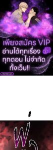 ตอนที่ 91
